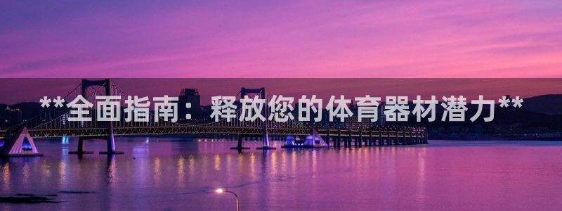 长征娱乐的4.9.4.0.3 天乐